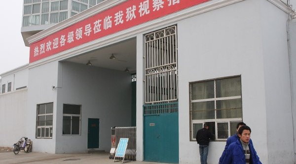 Gefängnis in China
